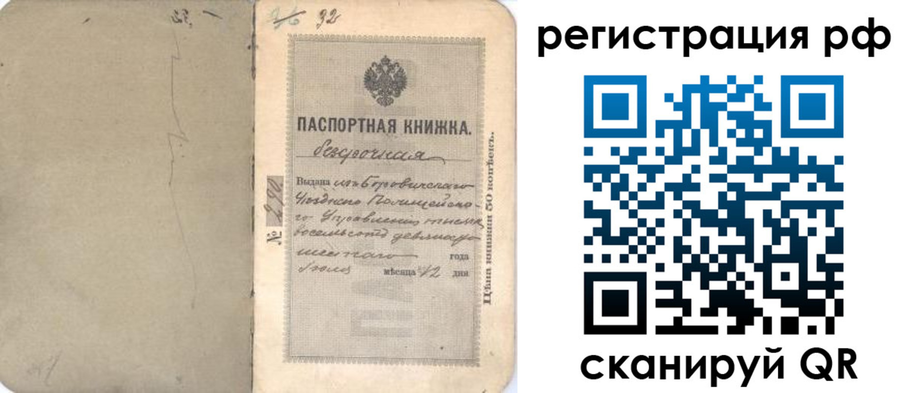 форма 3 в Гае