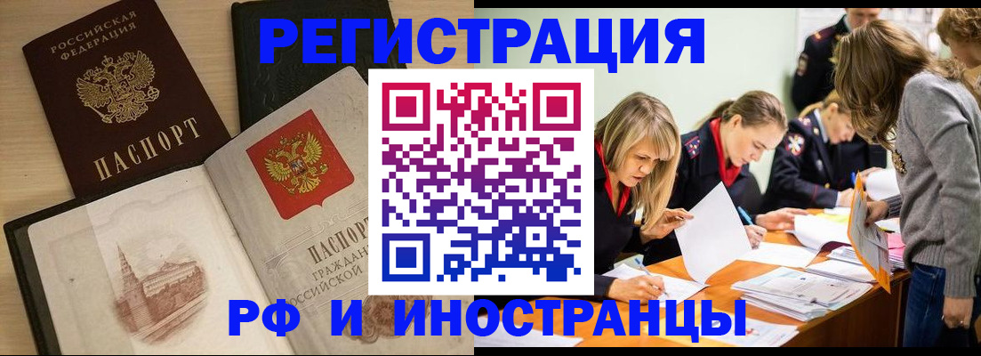 найти адрес прописки в Гае